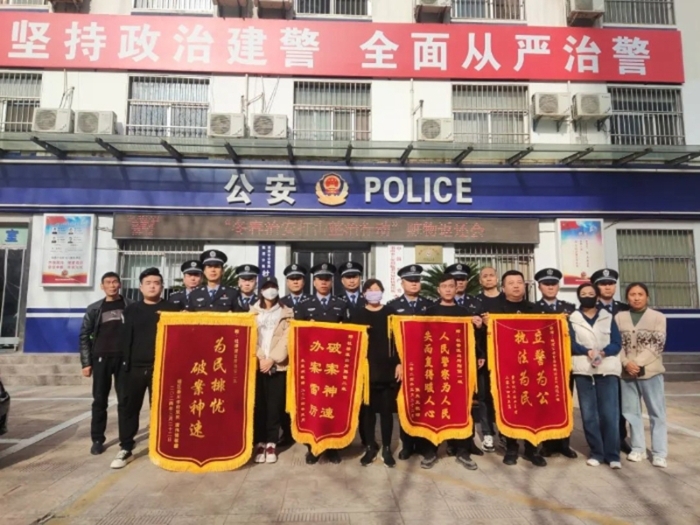 临渭公安分局杜桥派出所举行“冬春行动”赃物返还会。 临渭公安分局杜桥派出所举行“冬春行动”赃物返还会。