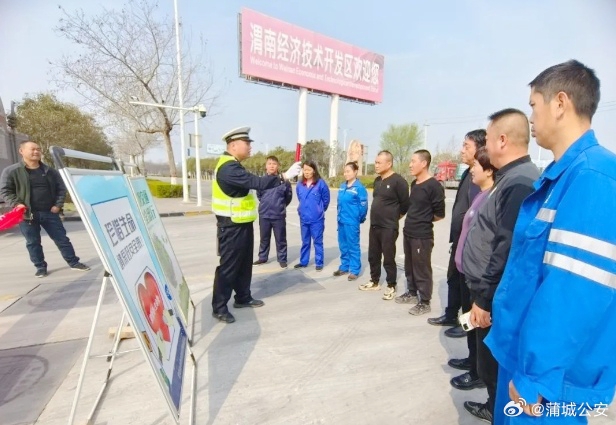 蒲城交警开展“涉货运交通安全违法集中警示”主题活动。