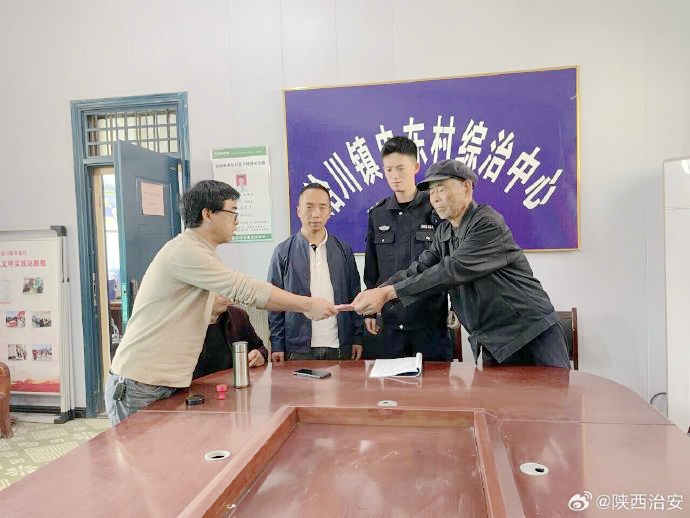 合阳洽川派出所成功调解一起因地畔问题引发的纠纷。