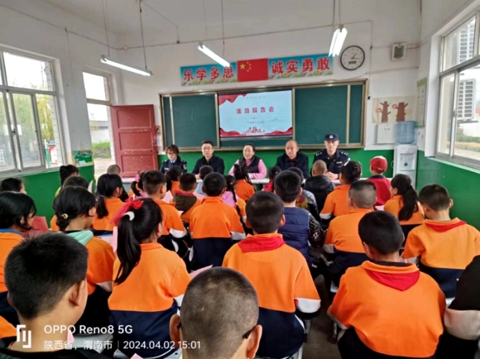 合阳县司法局百良司法所联合多部门到莘村中心小学开展普法宣讲讲座。