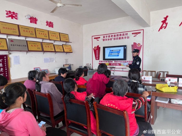 富平公安老庙派出所民警深入辖区村委会开展打击网络谣言宣传活动。