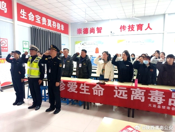大荔公安交警联合禁毒大队开展禁毒安全教育活动。
