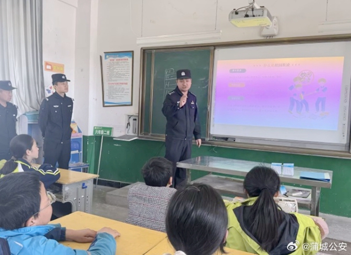 蒲城公安高阳派出所民辅警走进高阳镇中心小学开展向校园霸凌勇敢说“不”宣讲活动。