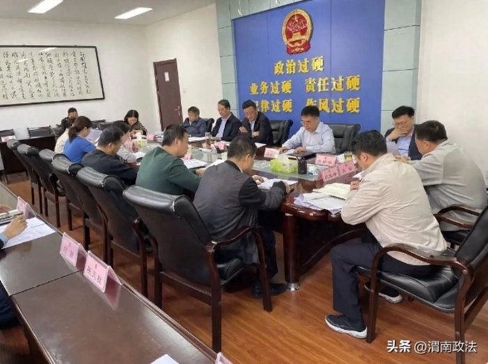 渭南市人民检察院召开第一季度检察业务暨“三有”争创分析研判会商会。