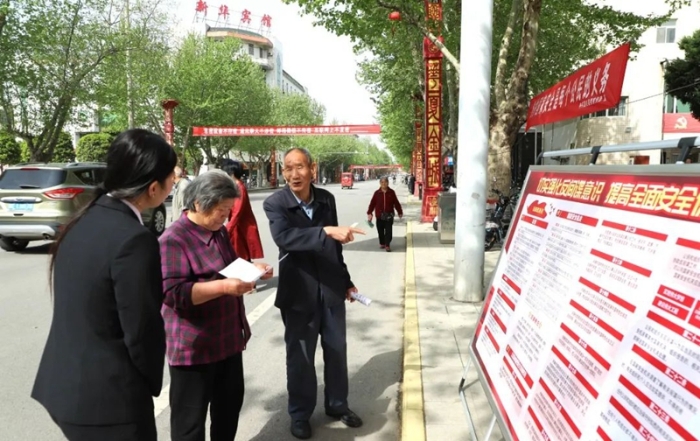 潼关法院开展“4·15全民国家安全教育日”普法宣传活动。
