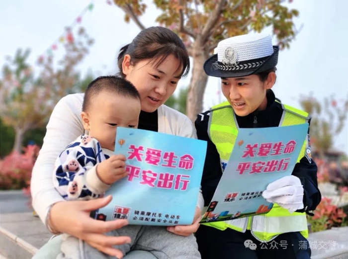 蒲城公安交警开展春季交通安全宣传活动。