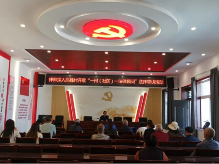澄城县安里司法所组织律师开展“一村（社区）一法律顾问”法律宣讲活动。