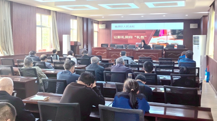 临渭区人民法院故市法庭联合故市镇人民政府、故市镇司法所举办主题为“让彩礼回归‘礼性’”的法治宣讲活动。