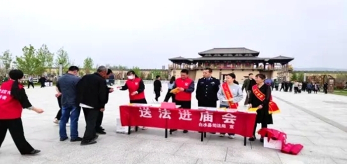 白水县司法局开展送法“进庙会”宣传活动。