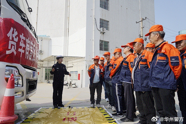 华州公安交管大队走进城市综合执法局开展交安宣传。