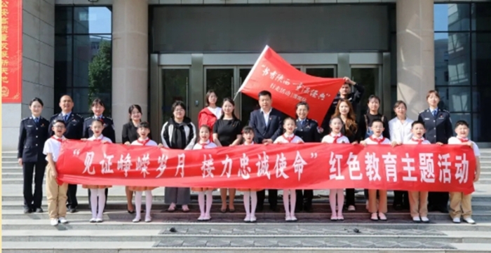 渭南公安红色传承教育馆开放日活动圆满举行。
