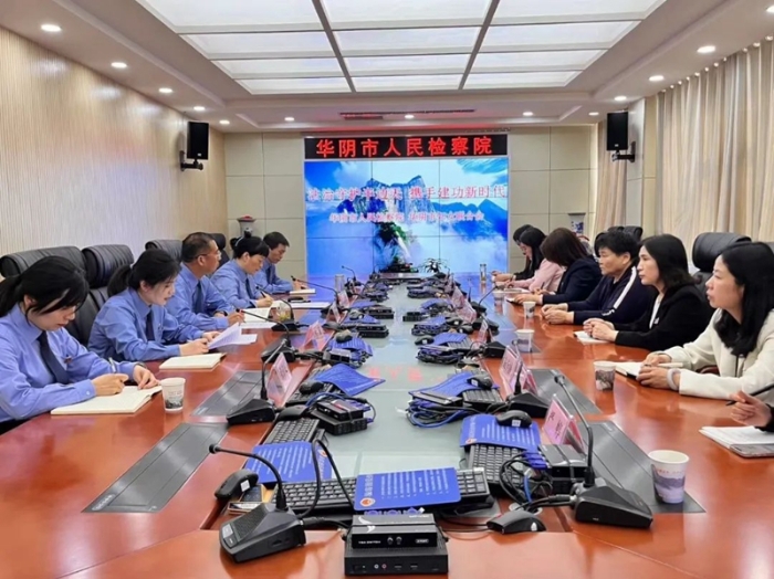 华阴检察举办“法治守护半边天 携手建功新时代”检察开放日活动。