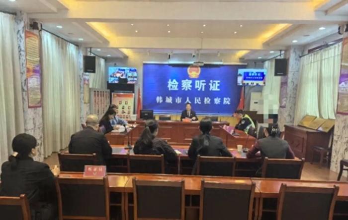 韩城市人民检察院召开拟对相关犯罪嫌疑人作不起诉处理公开听证会。
