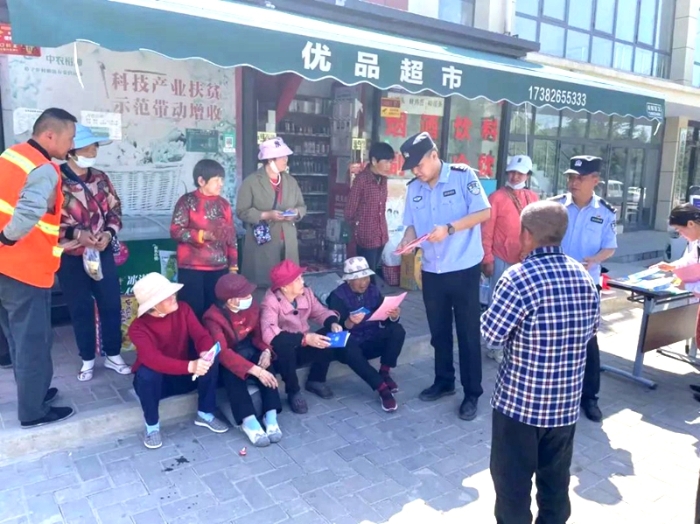 白水公安雷牙派出所与陕西省农村信用社联合开展反诈宣传。