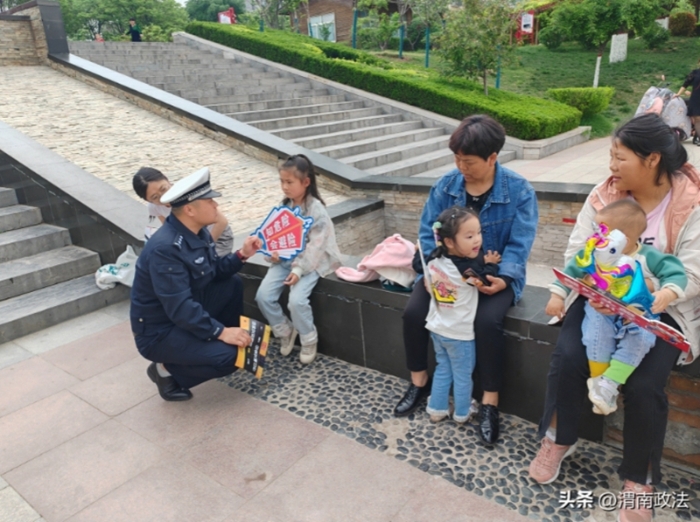 大荔公安交警走进辖区广场和田间地头，对一老一小人群开展“知危险会避险”交通安全宣传活动。