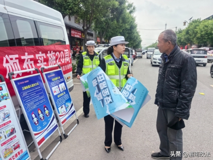 合阳县公安局交警大队法宣中队走进坊镇开展“《道路交通安全法》颁布实施20周年”宣传活动。