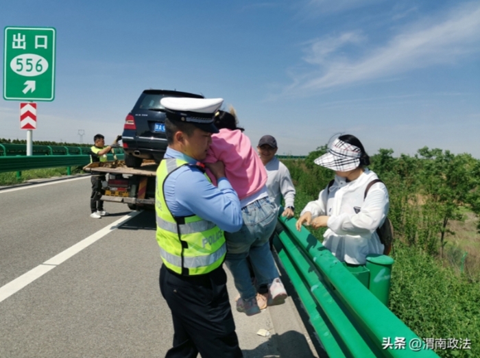 一家三口驾车抛锚高速路，交警紧急救援。