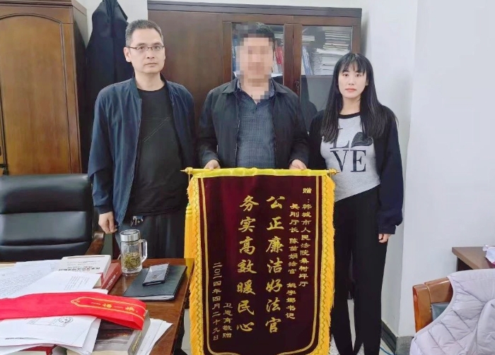 韩城法院桑树坪法庭耐心调解借款纠纷获赠锦旗。