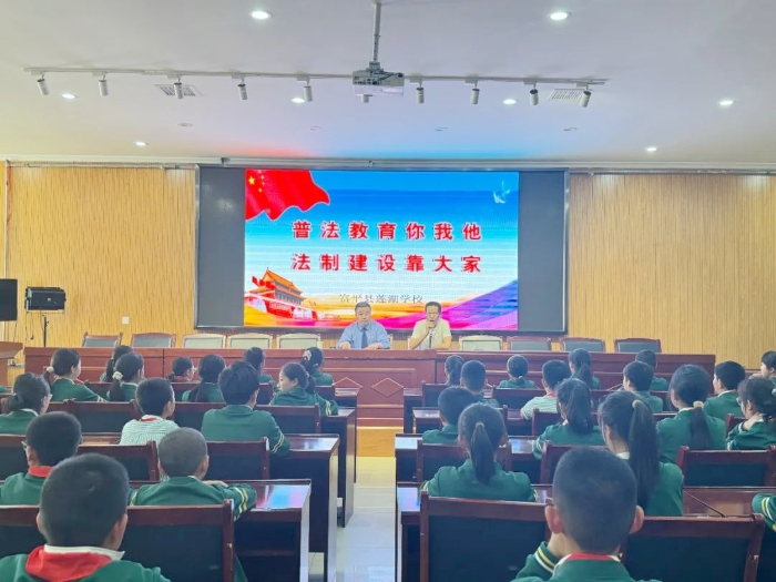 富平县人民检察院法治副校长走进莲湖小学。