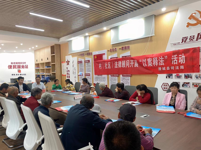 澄城县司法局“法律服务团”送法进乡村。