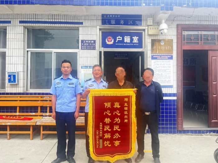 村里乡亲土地纠纷闹矛盾，华阴民警高效化解赢锦旗。