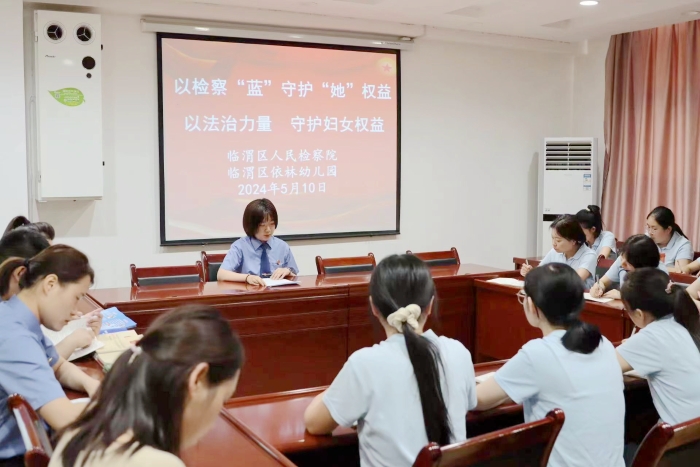 临渭区人民检察院走进辖区部分幼儿园开展普法宣传活动。