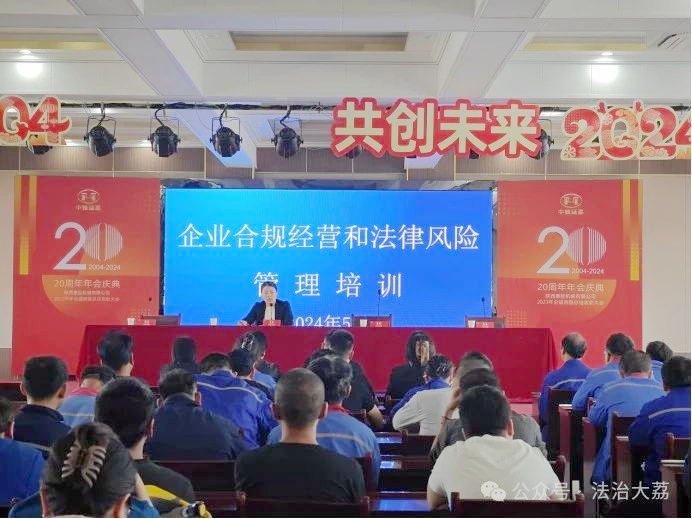 大荔县司法局开展“法治体检”活动。