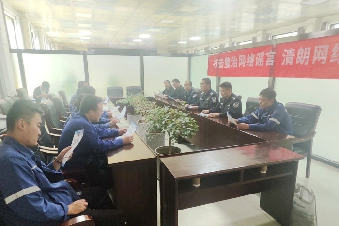 华州公安进企业开展“打击网络谣言与反对网络暴力”专题宣讲活动。