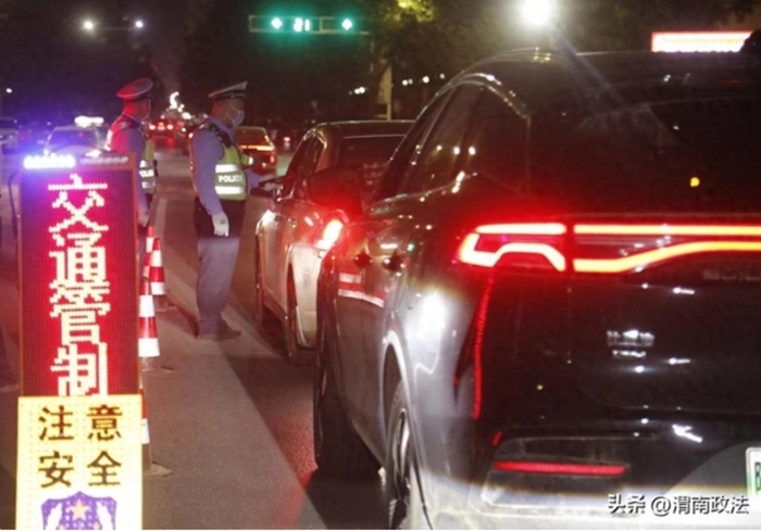 渭南公安交警组织开展夏季周末交通安全夜查统一行动。