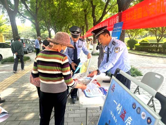 华州公安联合多部门开展“与民同心、为您守护”主题宣传活动。
