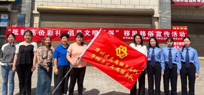 华州区检察院联合区妇联等单位开展普法宣讲活动。