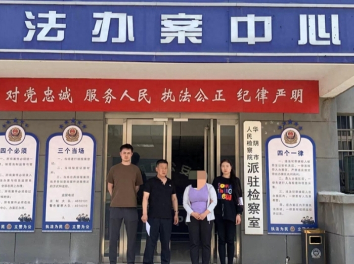 华阴公安治安大队协助外省警方成功抓获一名网络赌博犯罪嫌疑人。