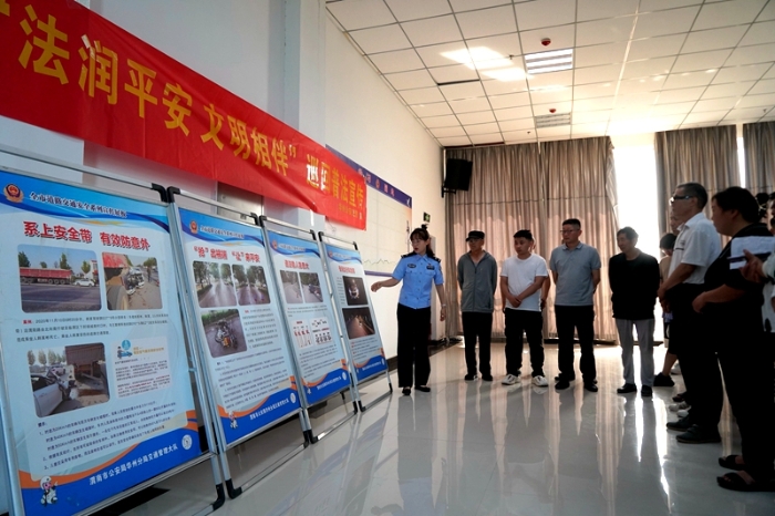 华州公安交警开展《中华人民共和国道路交通安全法》实施20周年主题宣传活动。