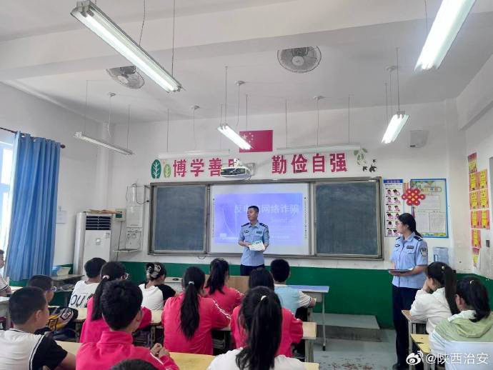 富平张桥派出所深入学校、村组等地开展反诈宣传.