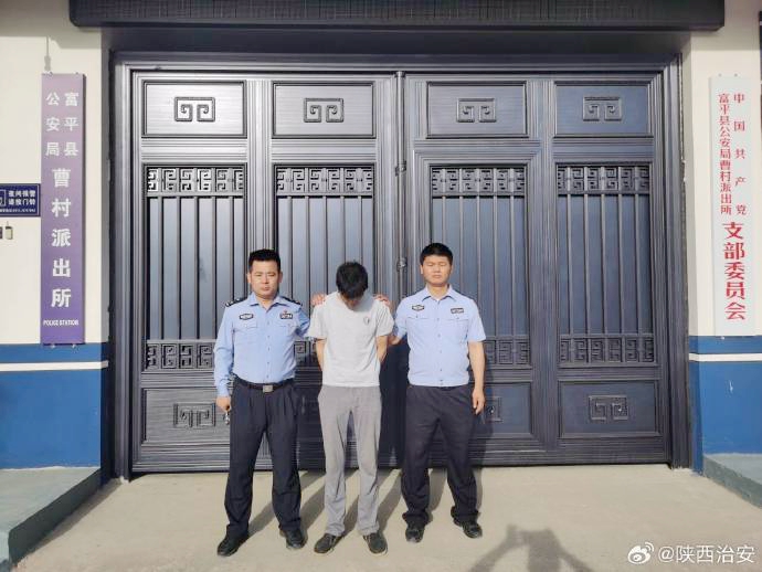 富平公安规劝网逃归案.