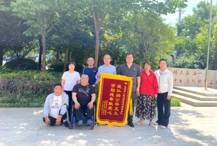 一面印有“能弘扬公平正义，亦助残奉献爱心”字样的锦旗被送到华阴法院。