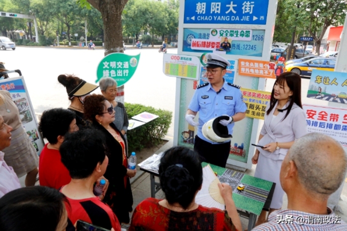 临渭交警大队开展 “文明陕亮出行 三秦在行动”全省交警直播联动活动。