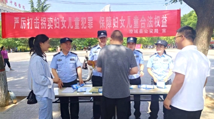 澄城公安刑侦大队开展“防拐卖 护民安”宣传教育活动。