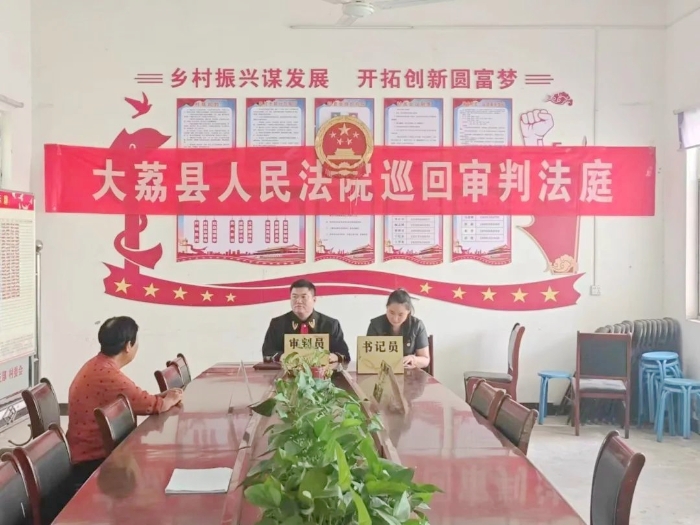 大荔县人民法院许庄人民法庭在大荔县许庄镇黄家村村委会巡回审理一起赡养纠纷案。