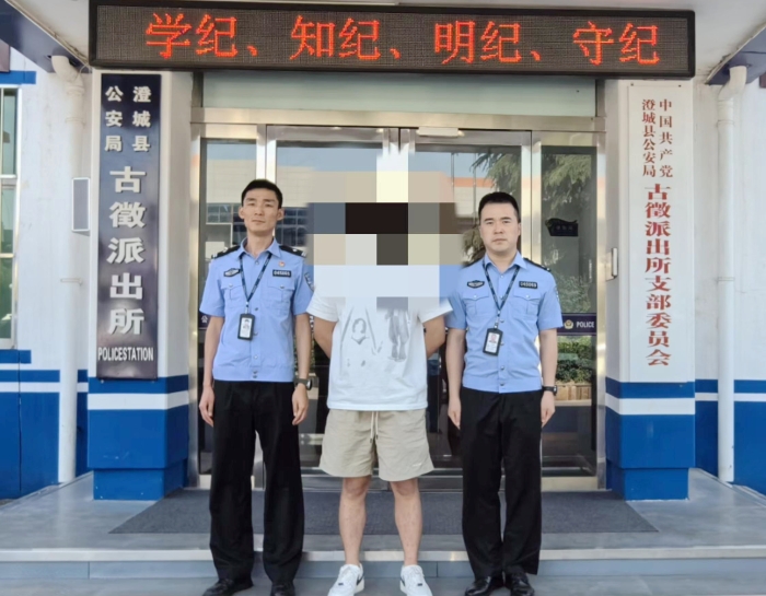 澄城公安古徵派出所成功规劝外省逃犯自首.