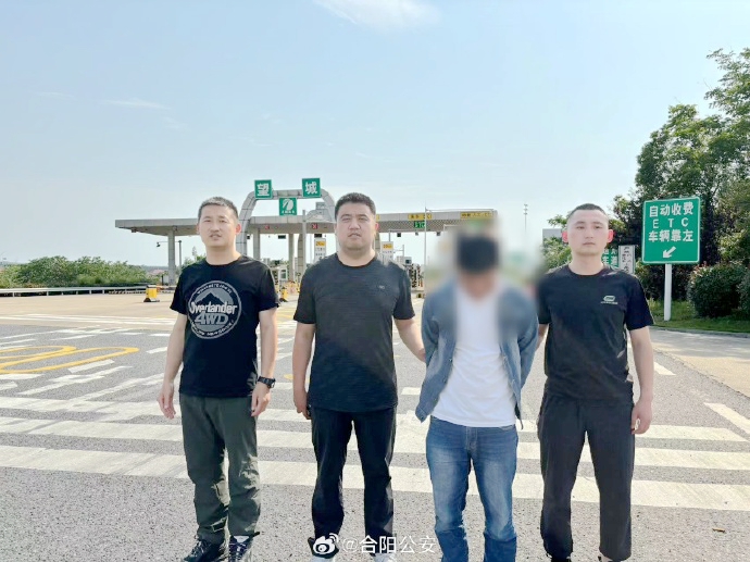 合阳公安破获诈骗案件。