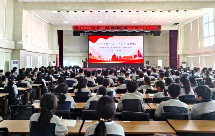 临渭法院民二庭进校园开展法治宣传。