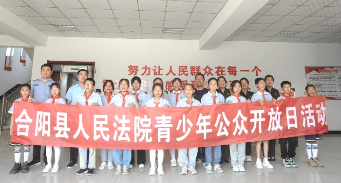 合阳法院坊镇法庭组织开展“法庭公众开放日”活动。