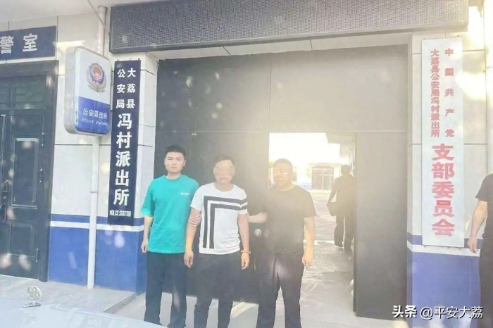 大荔县公安局冯村派出所抓获一名网上逃犯.