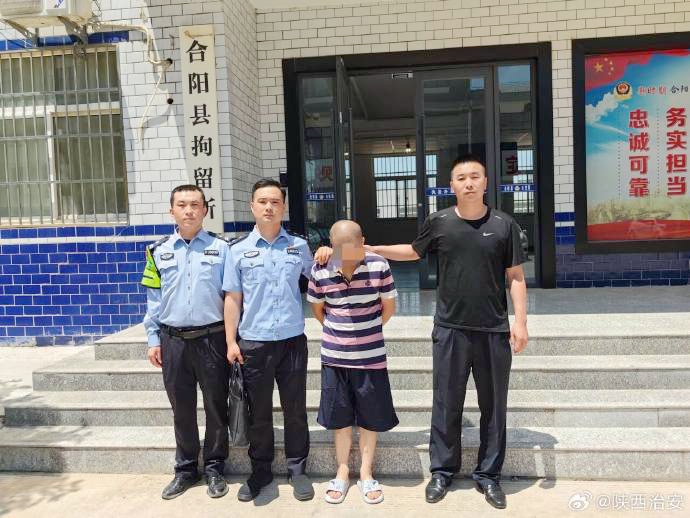男子盗窃手机被合阳警方抓获。