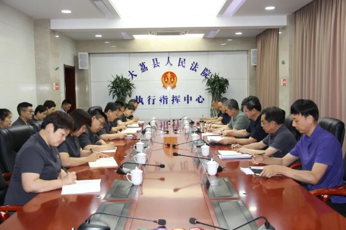 省高院党组成员、副院长赵合理到大荔法院调研督导执行工作。