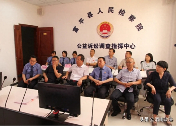 渭南市人大常委会专题调研全市检察公益诉讼工作。