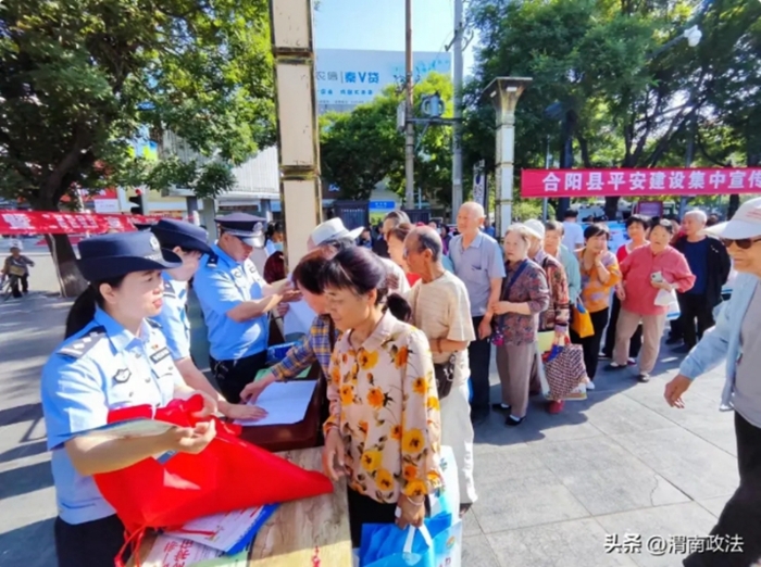 5月23日上午，合阳县法院、县检察院、县公安局、县司法局等20家单位汇聚县政府中心广场，开展平安建设集中宣传活动。