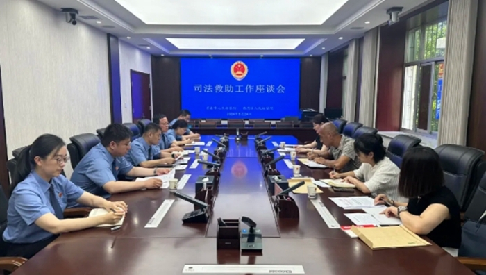 渭南市、临渭区两级检察机关联合召开座谈会。