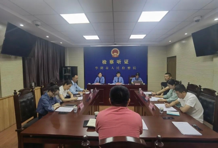华阴市检察院组织召开魏长城遗址保护公益诉讼案件公开听证会。